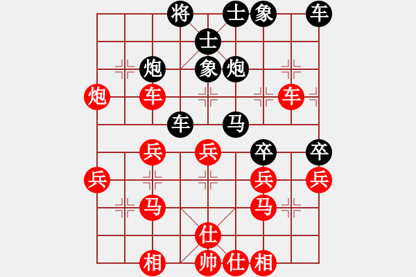 象棋棋譜圖片：bkuy(風(fēng)魔)-勝-西北小俠(9星) - 步數(shù)：30 