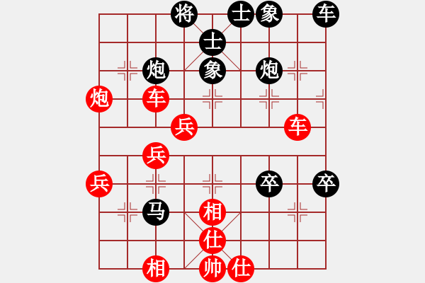 象棋棋譜圖片：bkuy(風(fēng)魔)-勝-西北小俠(9星) - 步數(shù)：40 