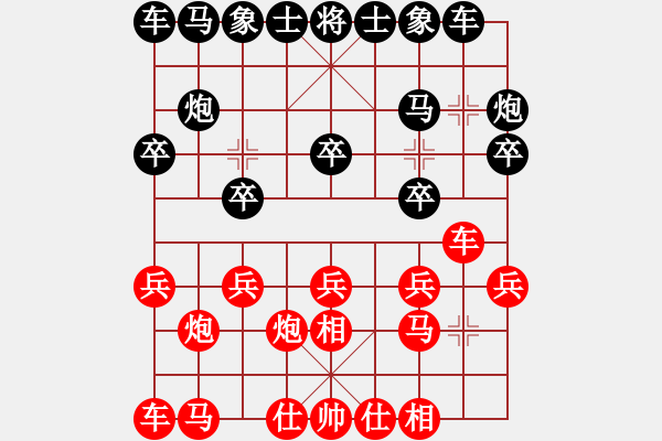 象棋棋譜圖片：天天[紅] -VS- ty金屬ty[黑](2) - 步數(shù)：10 