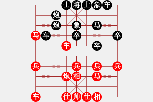 象棋棋譜圖片：天天[紅] -VS- ty金屬ty[黑](2) - 步數(shù)：30 