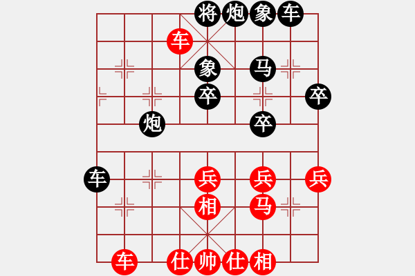 象棋棋譜圖片：天天[紅] -VS- ty金屬ty[黑](2) - 步數(shù)：40 