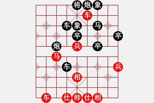 象棋棋譜圖片：天天[紅] -VS- ty金屬ty[黑](2) - 步數(shù)：50 