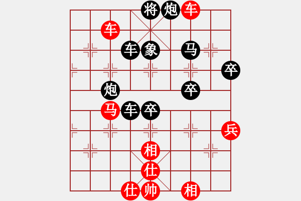 象棋棋譜圖片：天天[紅] -VS- ty金屬ty[黑](2) - 步數(shù)：60 