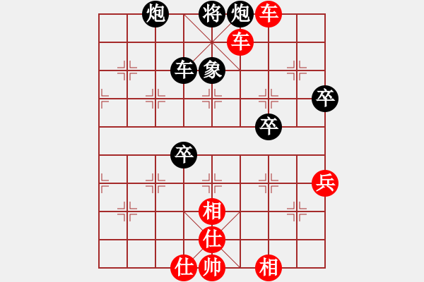 象棋棋譜圖片：天天[紅] -VS- ty金屬ty[黑](2) - 步數(shù)：70 