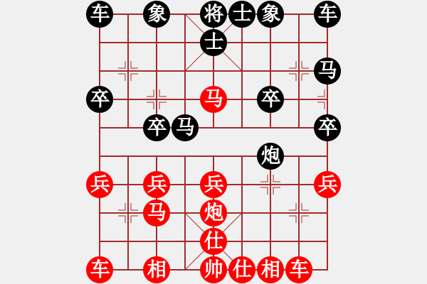 象棋棋譜圖片：順棋自然[724459661] -VS- 鳳逸飛仙[594548755] - 步數(shù)：20 