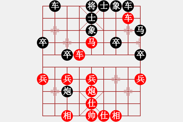 象棋棋譜圖片：順棋自然[724459661] -VS- 鳳逸飛仙[594548755] - 步數(shù)：30 