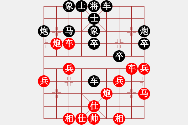 象棋棋譜圖片：山雞(2級)-負(fù)-北俠客(9級) - 步數(shù)：30 