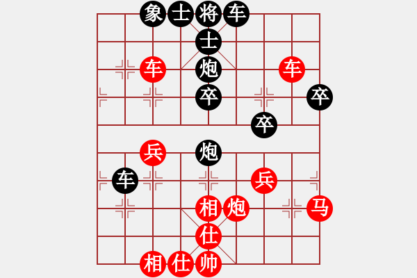 象棋棋譜圖片：山雞(2級)-負(fù)-北俠客(9級) - 步數(shù)：40 