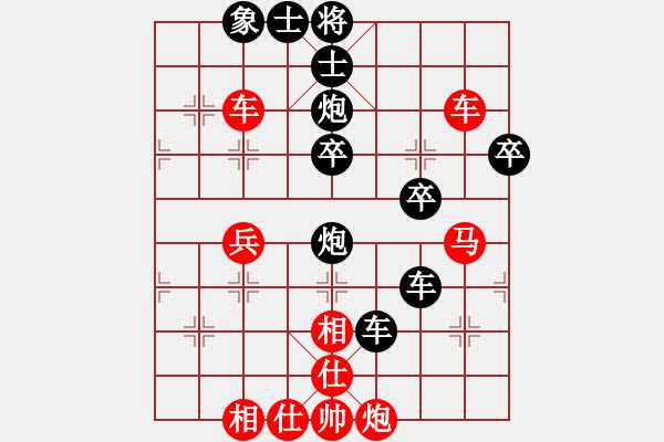 象棋棋譜圖片：山雞(2級)-負(fù)-北俠客(9級) - 步數(shù)：44 