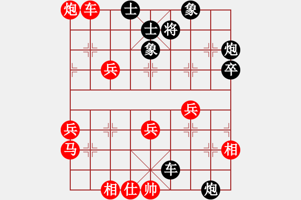 象棋棋譜圖片：對高車保馬 3變 - 步數(shù)：50 