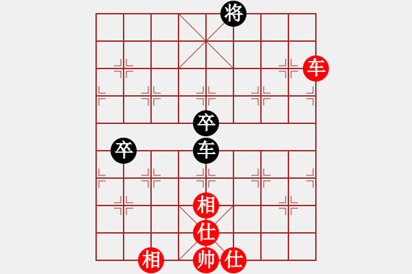 象棋棋譜圖片：幸福牽手 和 紫薇花對紫微郎 - 步數(shù)：90 