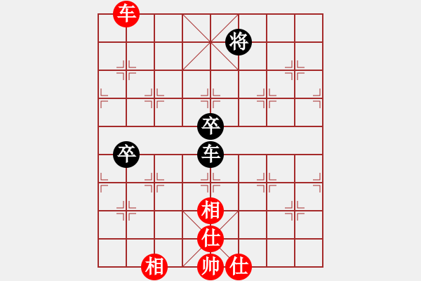 象棋棋譜圖片：幸福牽手 和 紫薇花對紫微郎 - 步數(shù)：96 