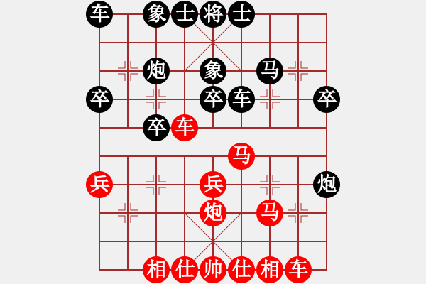 象棋棋譜圖片：張強 先勝 許銀川 - 步數(shù)：30 