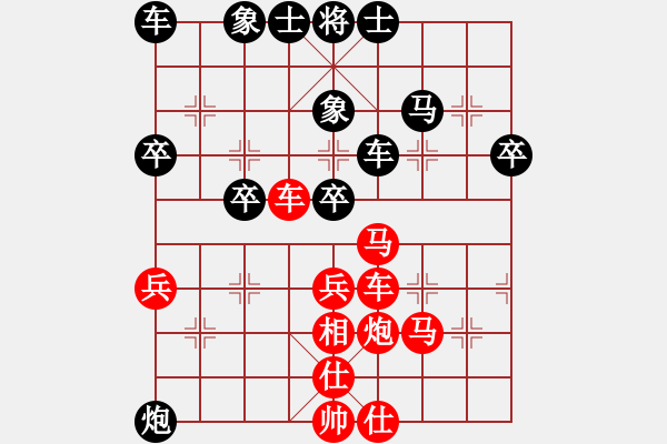 象棋棋譜圖片：張強 先勝 許銀川 - 步數(shù)：40 