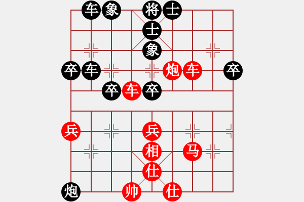 象棋棋譜圖片：張強 先勝 許銀川 - 步數(shù)：50 