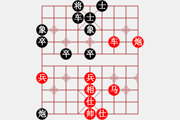 象棋棋譜圖片：張強 先勝 許銀川 - 步數(shù)：60 