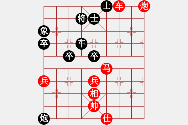 象棋棋譜圖片：張強 先勝 許銀川 - 步數(shù)：70 