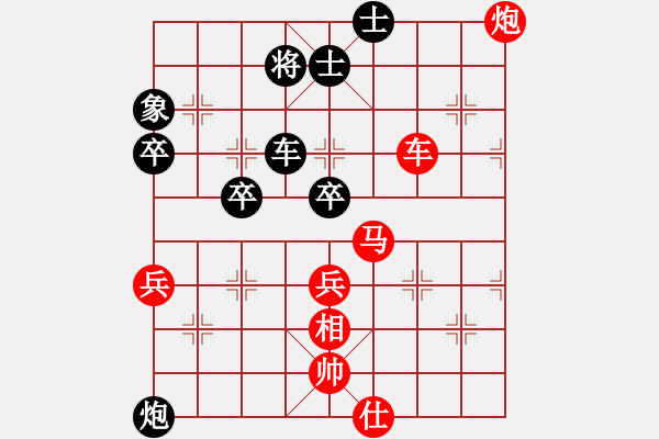 象棋棋譜圖片：張強 先勝 許銀川 - 步數(shù)：71 