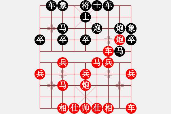 象棋棋譜圖片：eebirddd(4段)-勝-白氏劍客(4段) - 步數(shù)：20 