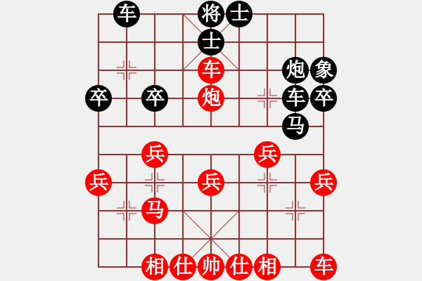 象棋棋譜圖片：eebirddd(4段)-勝-白氏劍客(4段) - 步數(shù)：29 