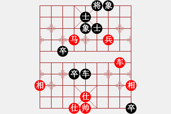 象棋棋譜圖片：第222局 車馬兵士相全勝車三卒士象全 - 步數(shù)：0 