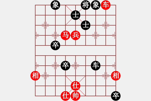 象棋棋譜圖片：第222局 車馬兵士相全勝車三卒士象全 - 步數(shù)：10 