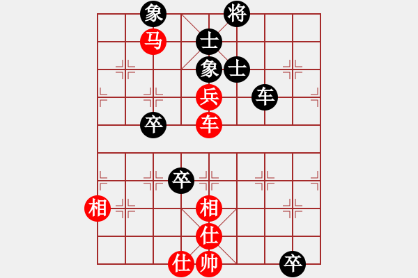 象棋棋譜圖片：第222局 車馬兵士相全勝車三卒士象全 - 步數(shù)：20 