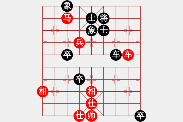 象棋棋譜圖片：第222局 車馬兵士相全勝車三卒士象全 - 步數(shù)：30 