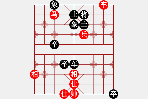 象棋棋譜圖片：第222局 車馬兵士相全勝車三卒士象全 - 步數(shù)：40 