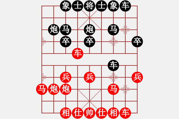 象棋棋譜圖片：文靜       先勝 剛秋英     - 步數：20 