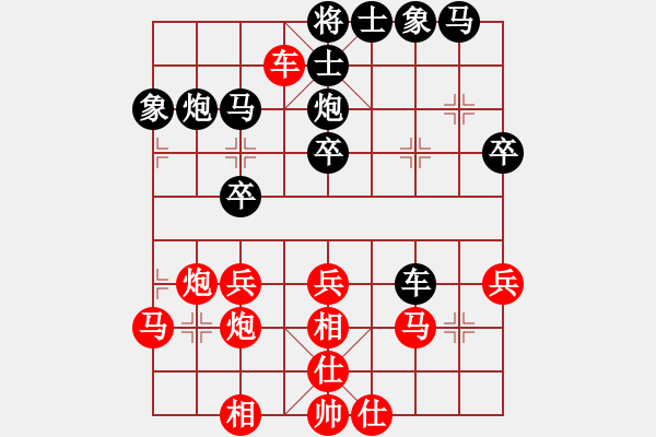 象棋棋譜圖片：文靜       先勝 剛秋英     - 步數：30 