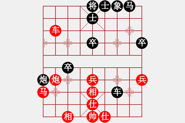 象棋棋譜圖片：文靜       先勝 剛秋英     - 步數：40 