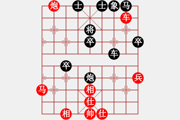 象棋棋譜圖片：文靜       先勝 剛秋英     - 步數：50 