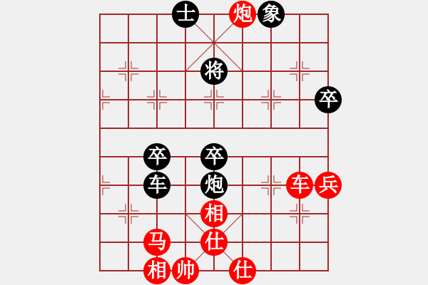 象棋棋譜圖片：文靜       先勝 剛秋英     - 步數：60 