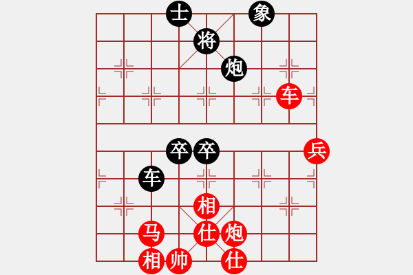 象棋棋譜圖片：文靜       先勝 剛秋英     - 步數：70 