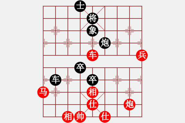 象棋棋譜圖片：文靜       先勝 剛秋英     - 步數：80 