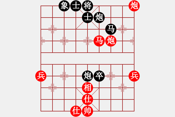 象棋棋譜圖片：fdss 勝 陽光 - 步數(shù)：100 