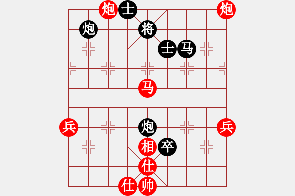 象棋棋譜圖片：fdss 勝 陽光 - 步數(shù)：110 