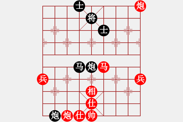 象棋棋譜圖片：fdss 勝 陽光 - 步數(shù)：120 