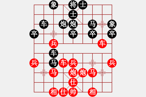 象棋棋譜圖片：fdss 勝 陽光 - 步數(shù)：30 