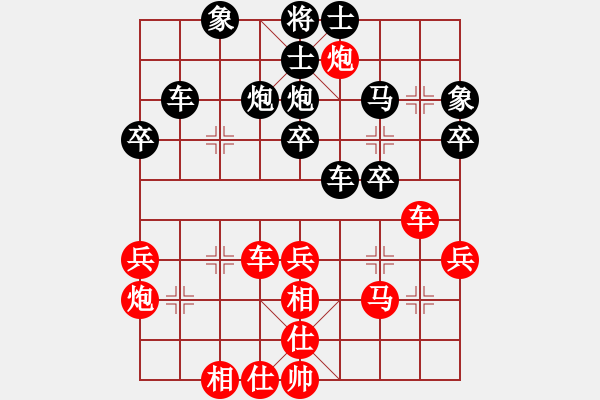 象棋棋譜圖片：fdss 勝 陽光 - 步數(shù)：40 