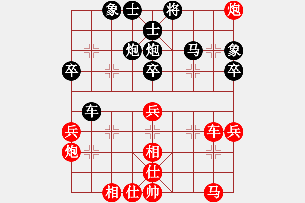 象棋棋譜圖片：fdss 勝 陽光 - 步數(shù)：60 