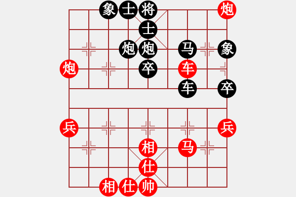 象棋棋譜圖片：fdss 勝 陽光 - 步數(shù)：70 