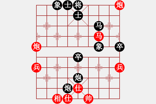 象棋棋譜圖片：fdss 勝 陽光 - 步數(shù)：80 