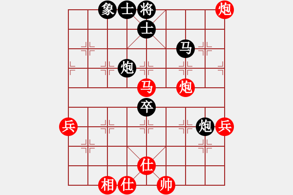 象棋棋譜圖片：fdss 勝 陽光 - 步數(shù)：90 