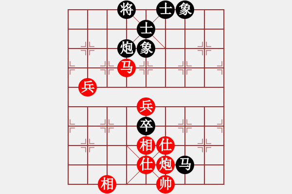 象棋棋谱图片：2022年全国男子象棋甲级联赛[16]:厦门象屿苗利明先胜浙江民泰黄竹风(打士中计) - 步数：80 