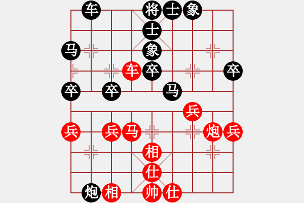 象棋棋譜圖片：從心開始[紅] -VS- 橫才俊儒[黑] - 步數(shù)：50 