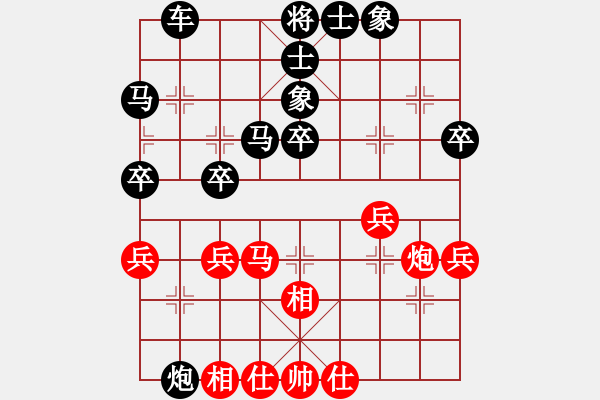 象棋棋譜圖片：從心開始[紅] -VS- 橫才俊儒[黑] - 步數(shù)：52 