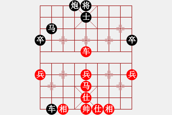 象棋棋譜圖片：正陽 高萬寶 負 正陽 白宏泊 - 步數(shù)：90 