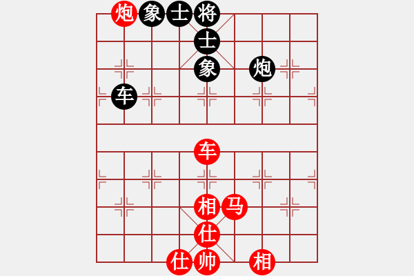 象棋棋譜圖片：bbboy002(2舵)-和-吉林小旋風(8舵) - 步數(shù)：100 